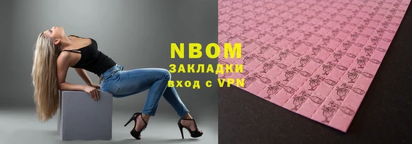 MDMA Premium VHQ Дмитровск