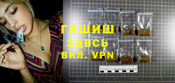 MDMA Premium VHQ Дмитровск