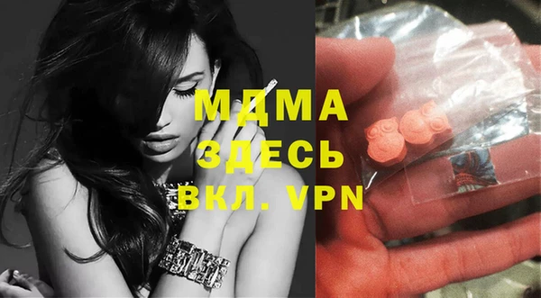 MDMA Premium VHQ Дмитровск