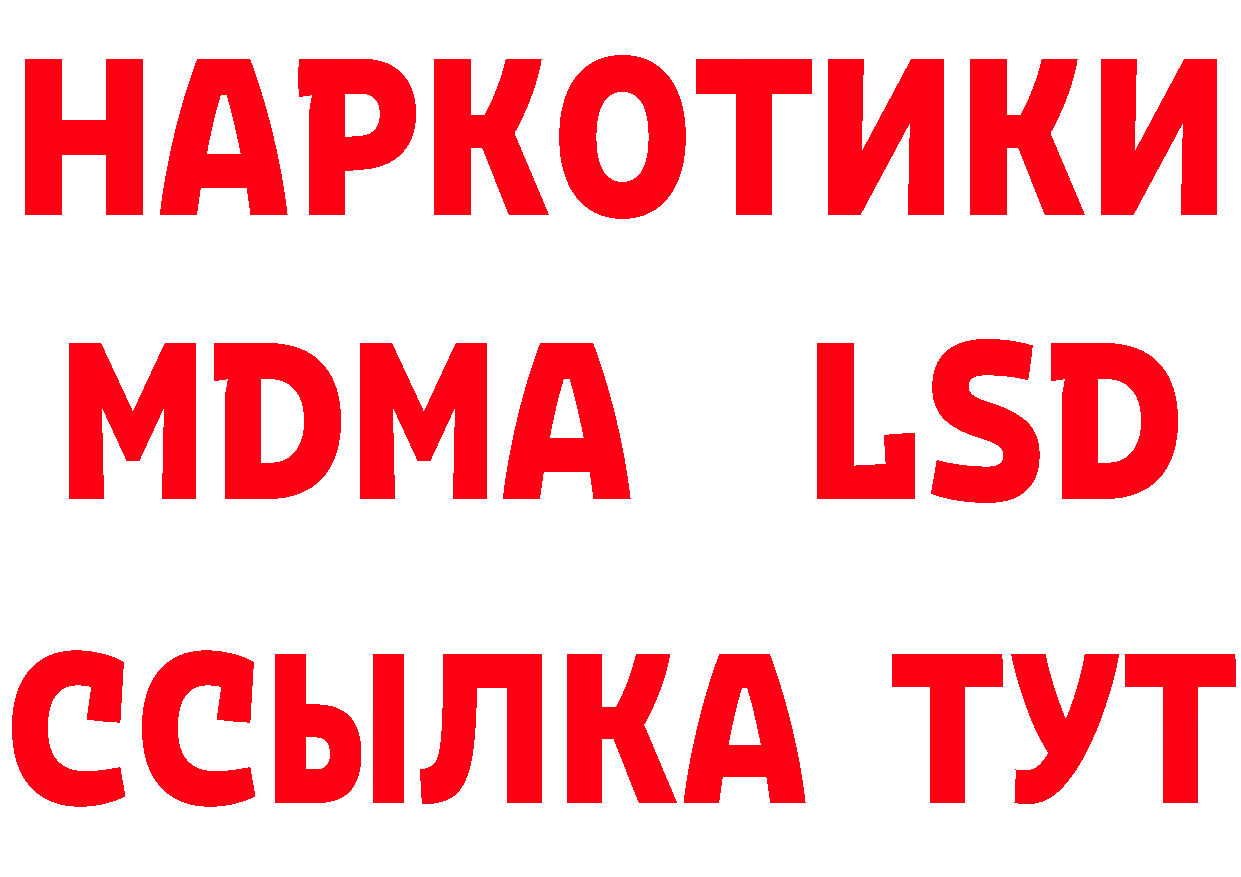 Метадон VHQ как войти сайты даркнета мега Красный Холм