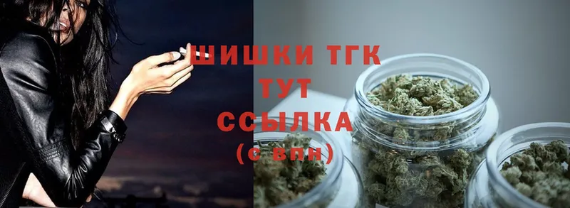 Бошки Шишки Ganja  Красный Холм 